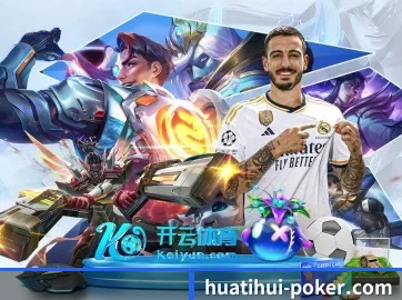 全球化