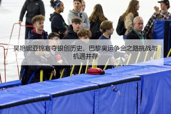 wu-yan-ni-ya-jin-sai-duo-yin-chuang-li-shi-ba-li-ao-yun-zheng-jin-zhi-lu-tiao-zhan-yu-ji-yu-bing-cun-3-514.jpg