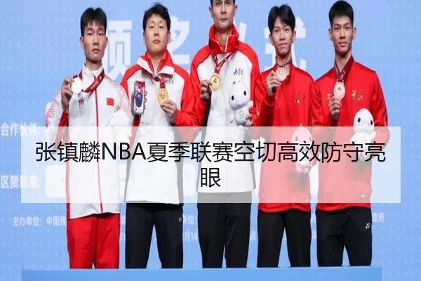 zhang-zhen-lin-xia-ji-lian-sai-kong-qie-gao-xiao-fang-shou-liang-yan-3-975.jpg